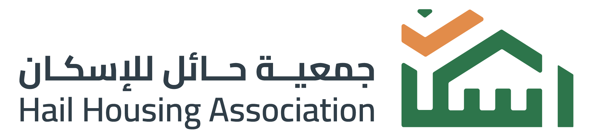 شعار جمعية حائل للإسكان الخيري